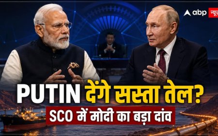 SCO Summit 2026: ईरान संकट के बीच PM मोदी का बड़ा दांव, क्या Putin खोलेंगे सस्ते तेल का रास्ता?