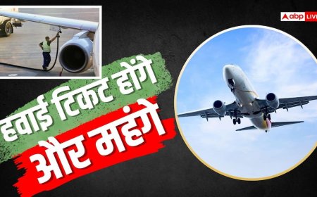 6280 रुपए किलोलीटर महंगा हुआ जेट फ्यूल, आज से महंगा हो जाएगा फ्लाइट टिकट!