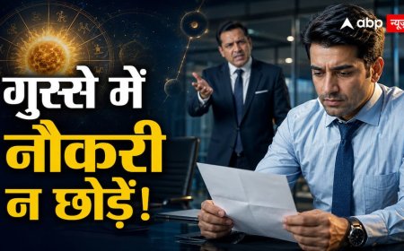 Boss से बहस के बाद नौकरी छोड़ने का मन बने तो रुक जाएं, 7 सितंबर तक ग्रह करा सकते हैं गलत फैसला