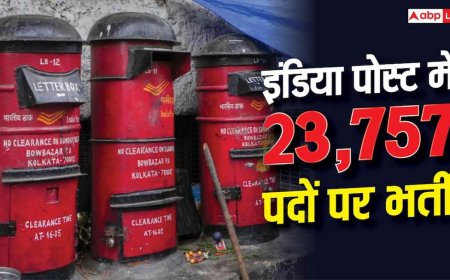 GDS के 23757 पदों पर आवेदन शुरू, 10वीं पास ऐसे करें अप्लाई 