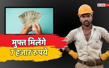 श्रमिक पंजीकरण करवाने पर मिलेंगे 7000 रुपये? सरकार ने बताई वायरल दावे की सच्चाई
