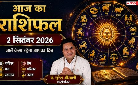 Daily Horoscope: राशिफल 2 सितंबर 2026, कुंभ और मीन राशि को बड़ा आर्थिक लाभ, जानें मेष से मीन का दैनिक भविष्यफल