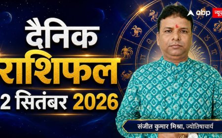 Rashifal 2 September 2026: मेष राशि में चंद्रमा, इन 4 राशियों को धन और करियर में मिल सकती है अच्छी खबर