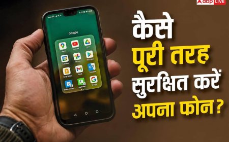 Android फोन में खतरा! आपके डेटा हो रहा चोरी? ऐसे पूरी तरह सुरक्षित रखें फोन