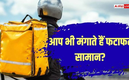 10 मिनट डिलीवरी वाले ऐप्स पर सख्त नियम, 30 सितंबर तक करना होगा ये काम