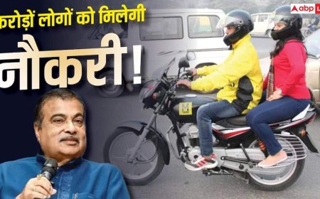 निजी बाइक को टैक्सी बनाने का रास्ता होगा साफ? गडकरी ने बताया बंपर कमाई का फॉर्मूला