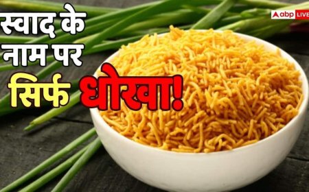भुजिया खाते हैं? उसका सच उड़ा देगा होश, FSSAI ने मारा छापा
