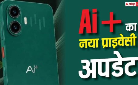ऐप्स परमिशन और डेटा पर बढ़ा कंट्रोल, Ai+ ने लॉन्च किया NxtQuantum OS v1.1