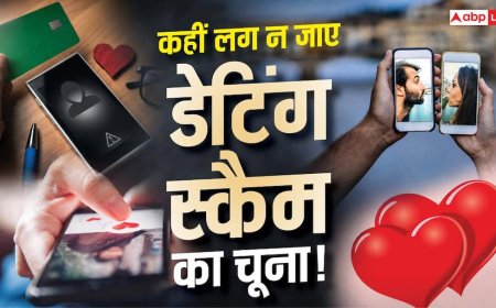 Xप्लेन: डेटिंग ऐप पर मिला 'प्यार' कहीं ठगी तो नहीं? रोमांस स्कैम का पूरा खेल समझिए