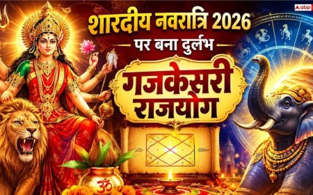 Shardiya Navratri 2026: 100 साल बाद नवरात्रि पर दुर्लभ 'गजकेसरी राजयोग', 11 अक्टूबर से शुरू होगा महापर्व; जानें 12 राशियों पर असर