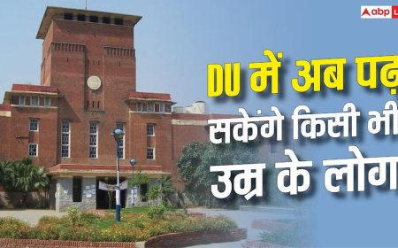 DU में अब उम्र की बंदिश खत्म, रेगुलर स्टूडेंट्स के साथ चलेगी क्लास