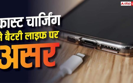 Fast Charging vs Battery Life, क्या है असली कनेक्शन?