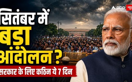 सरकार के लिए आसान नहीं सितंबर, क्या फिर बनेगी जुलाई के जंतर-मंतर आंदोलन जैसी स्थिति?