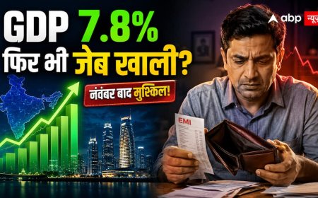 GDP 7.8% हुई, फिर भी आपकी जेब खाली क्यों? नवंबर के बाद बढ़ सकती है मुश्किल