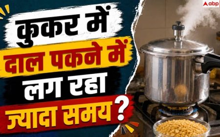 Pressure Cooker Problems: कुकर में सीटी देर से आती है? 1 आसान ट्रिक से मिनटों में गलेगी दाल
