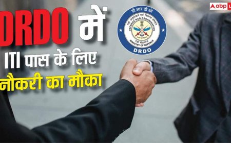 DRDO में 8-9 सितंबर को वॉक-इन इंटरव्यू, ITI पास वालों को मिलेगी नौकरी