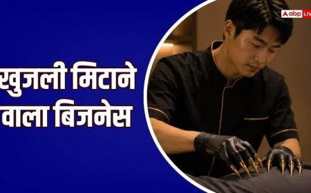 लोगों की खुजली मिटाकर हर महीने 14 लाख रुपए कमा रहा ये शख्स