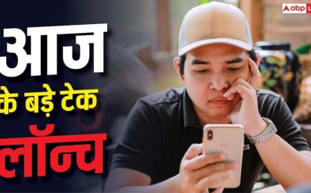 लॉन्च होंने जा रहे ये नए टेक गैजेट्स, देखें पूरी डिटेल