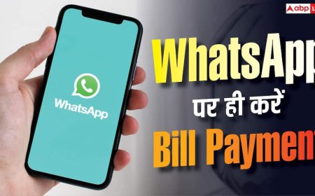 अब WhatsApp से भरें बिजली-पानी का Bill, नया फीचर लॉन्च