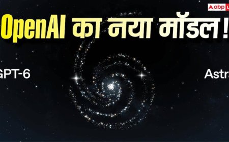 OpenAI ने शुरू किया GPT-6 Astra का रोलआउट! जानें कितना ताकतवर है ये नया मॉडल