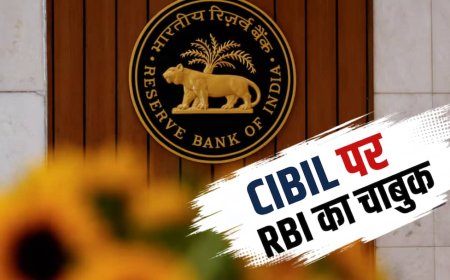 RBI ने 5 कंपनियों पर ठोका 27 लाख का जुर्माना, नियम ताक पर रखना पड़ा भारी