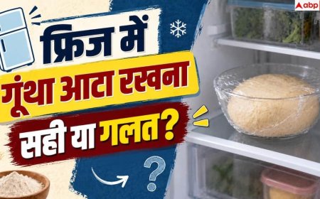 Roti Dough: आटा गूंथकर फ्रिज में रखते हैं, कितने घंटे बाद तक इस्तेमाल करना सही?