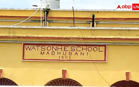 जानिए 125 साल पुराने बिहार के उस स्कूल के बारे में, जहां से पढ़े हैं कई MP-MLAs