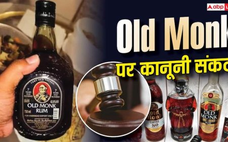 Old Monk की बोतल में कितने फीसदी Rum होती है? कोर्ट में बड़ा खुलासा