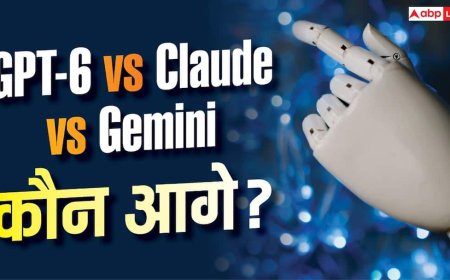 GPT-6 vs Claude vs Gemini : Context Window से Price तक, जानें कौन-सा AI बेस्ट?