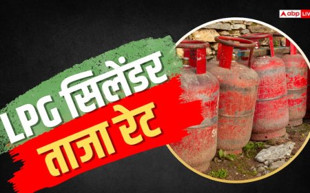 आज कितनी महंगी हुई रसोई गैस, जानें 14 और 19 किलो LPG सिलेंडर कितने का मिलेगा
