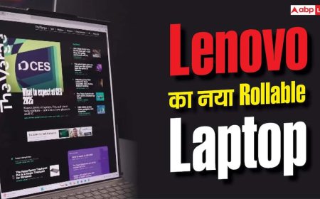 Fold नहीं, अब Roll होगी लैपटॉप स्क्रीन! Lenovo ने दिखाया नया टेक कमाल