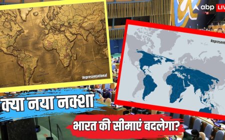 Xप्लेन: क्या J&K-लद्दाख पर भारत पीछे हटा? UN के नए नक्शे में दुनिया कितनी अलग