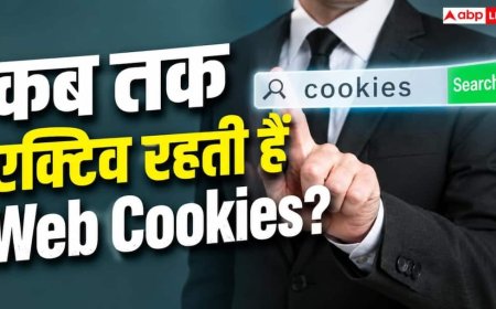Web Cookies कितने समय तक रहती हैं? जानें लॉगआउट के बाद भी क्यों बना रहता है खतरा