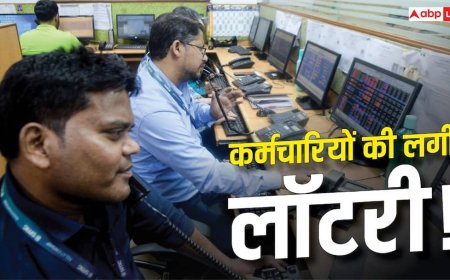 20 करोड़ का तोहफा! कर्मचारियों को फ्री में मिलेंगे 3.43 लाख शेयर