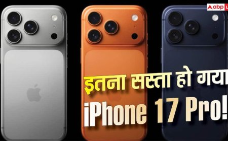 iPhone 17 Pro पर आया जबरदस्त Price Drop! यहां मिल रहा बेहद सस्ता