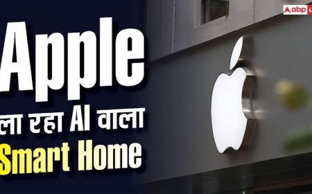 Apple का AI अब सिर्फ iPhone में नहीं? Siri से लेकर Smart Home तक बड़ा प्लान