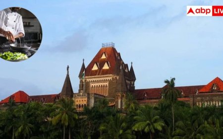 बॉम्बे हाईकोर्ट को कुक की जरूरत, 10वीं-12वीं पास भी कर सकते हैं अप्लाई