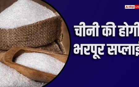 अब सस्ती होगी चीनी, घरेलू बाजार में 2.5 लाख टन स्टॉक बेचेंगी रिफाइनरियां