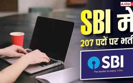 SBI में 207 पदों पर भर्ती, शानदार सैलरी के साथ नौकरी का मौका