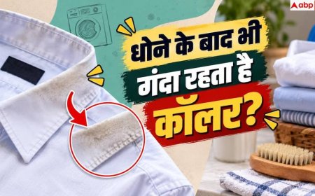 Sweat Stains On Collar: धोने के बाद भी पीला रहता है कॉलर? 1 आसान ट्रिक से चमकाएं