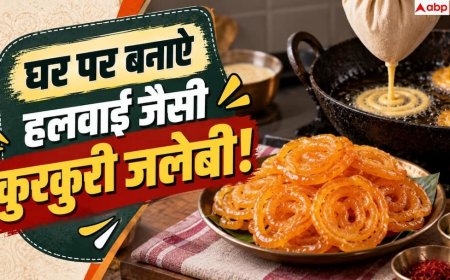 Indore Jalebi Recipe: घर में कैसे बनाएं इंदौर की मशहूर जलेबी? इस आसान रेसिपी से मिलेगा गजब स्वाद
