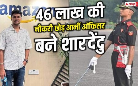 46 लाख की नौकरी ठुकराई, 7 बार एसएसबी में फेल; फिर ऐसे आर्मी ऑफिसर बने शारदेंदु