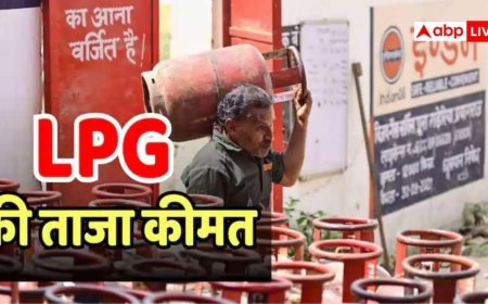 चेक कर लें आज गैस सिलेंडर की कीमत, कहीं आपके शहर में बढ़े तो नहीं दाम?