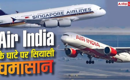 घाटा Air India का, लेकिन बवाल विदेश में क्यों? TATA से क्या है सिंगापुर एयरलाइंस का कनेक्शन?