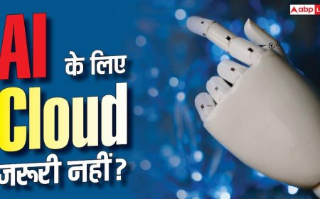 Cloud के बिना चलेगा AI? Nvidia के नए सिस्टम ने चौंकाया