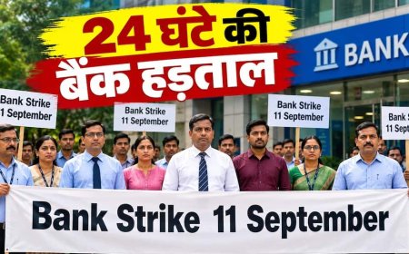 Xप्लेन: आज भारत में देशव्यापी बैंक हड़ताल, ब्रिक्स सम्मेलन के बीच कर्मचारियों की क्या है मांग
