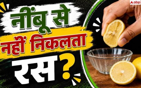 Lemon Juice Hack: नींबू से नहीं निकलता रस? काटने से पहले करें ये 1 काम, बहेगा रस