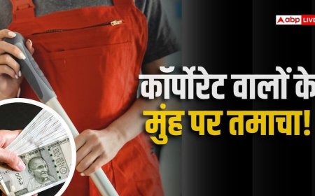 महीने के 60 हजार कमाती है गुरुग्राम की नौकरानी, मनी मैनेजमेंट उड़ा देगा आपके होश
