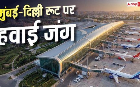 आसमान में छिड़ी लड़ाई, मुंबई से दिल्ली के सफर में कौन सी एयरलाइन है सबसे आगे?