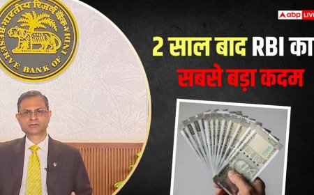 बैंकों के पास पैसों की भरमार, RBI बाजार से खींचेगा 1 लाख करोड़, लेकिन क्यों?
